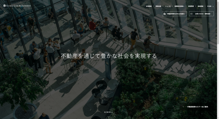 GLOBAL LINK MANAGEMENT