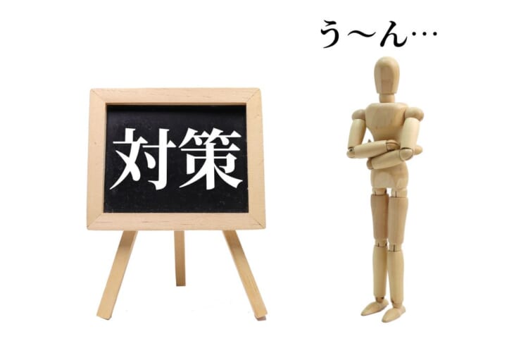 アパート経営は失敗する？リスクとその対処法