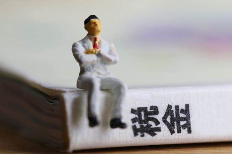 マンション売却にかかる税金の種類
