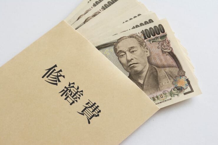 退去費用とは？