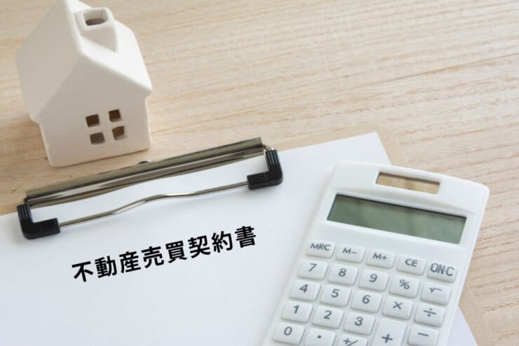 自宅を売却できないこともある