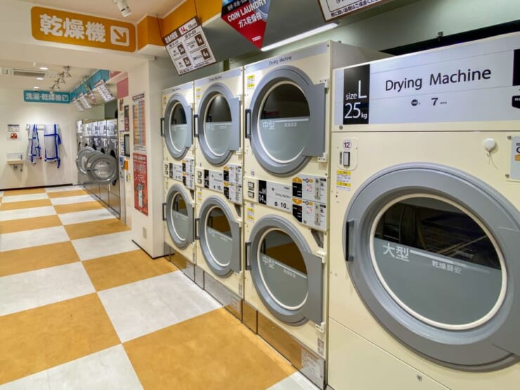 コインランドリー経営の具体的な始め方