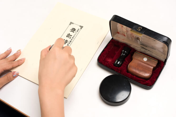 登記簿謄本の読み方