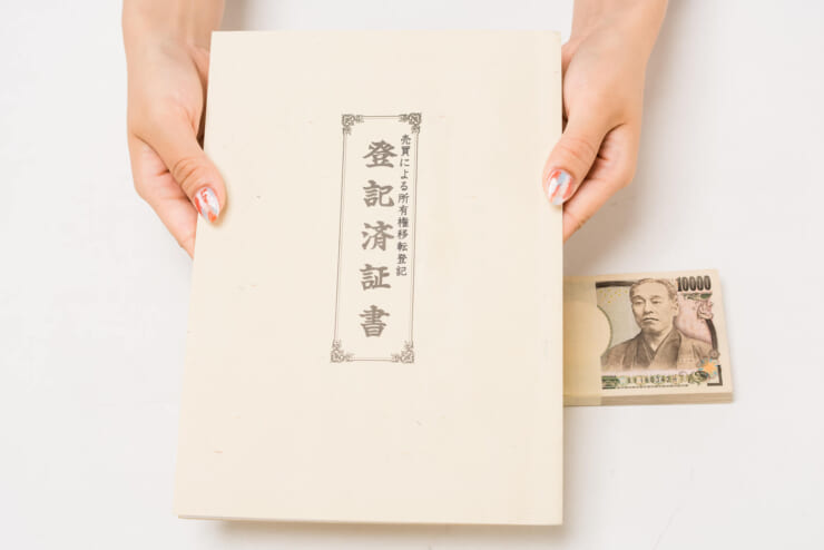 【優しく解説】登記簿謄本とは？似ている書類との役割の違いや取得方法を徹底解説！