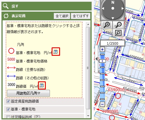 全国地価マップの使い方10