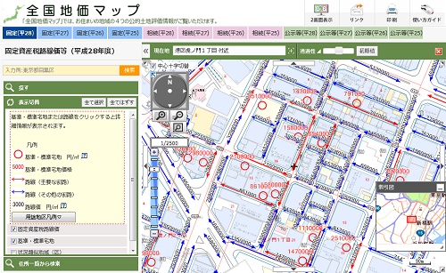 全国地価マップの使い方6