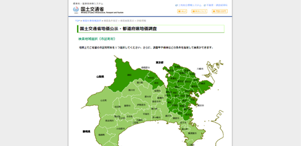 希望するエリアをさらに絞り込んで選択