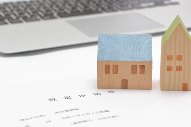 不動産登記が必要なシーン