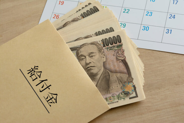 障害者グループホームの給付金