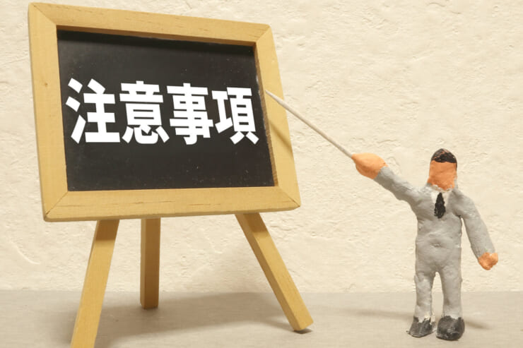 アパート経営の利回りに関する注意点