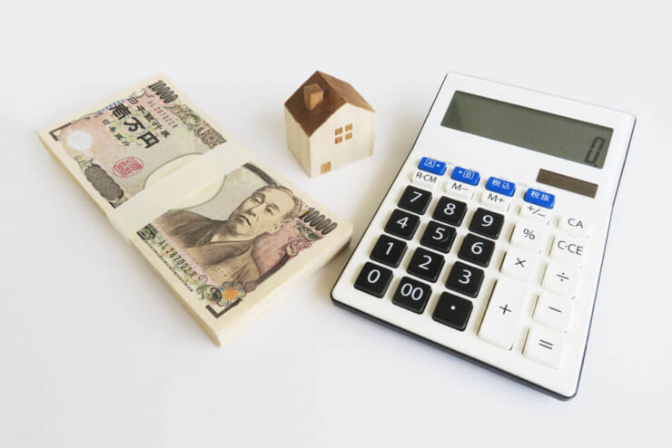 固定資産税の計算シミュレーション