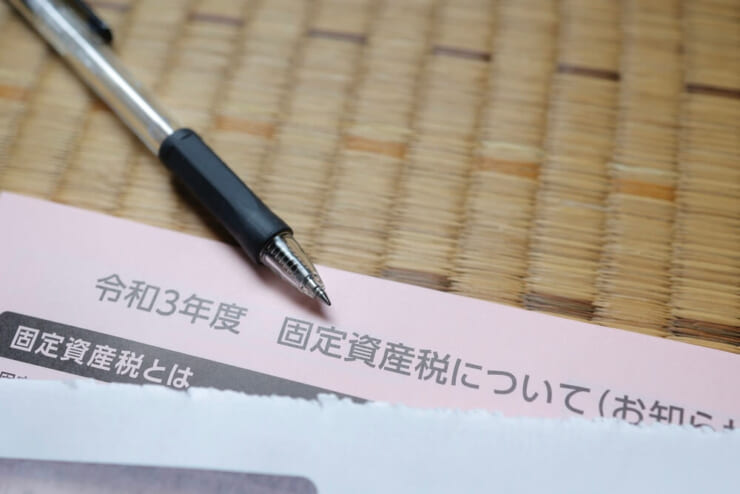 固定資産税に関する特例・減額措置