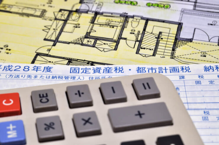 【固定資産税の計算シミュレーション】算出方法や特例・減額措置、注意点を徹底解説
