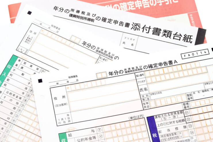 土地売却時の確定申告で準備しておくべき書類