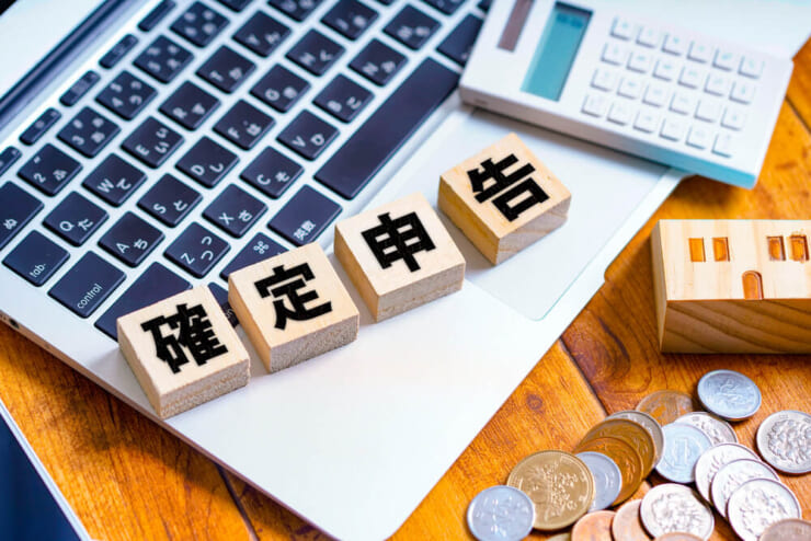 土地を売却した際の確定申告についての完全ガイド|不要なケースや書類などを解説！