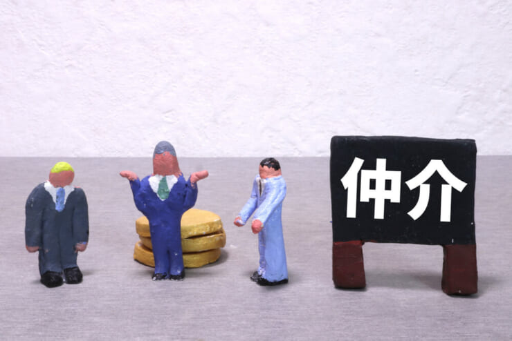土地売却の仲介手数料とは？売主が不動産会社に支払う費用
