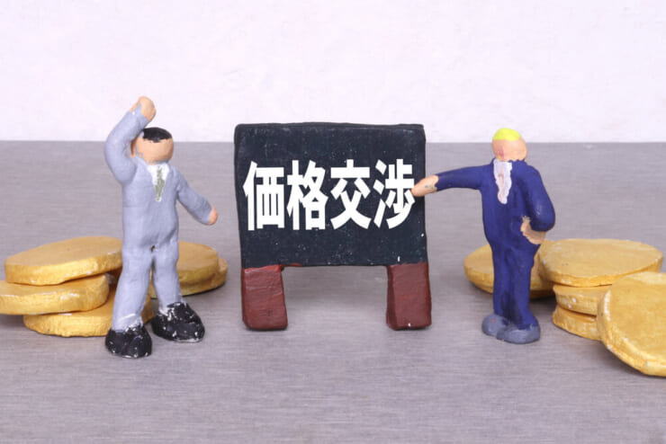 土地売却の仲介手数料を安くする方法