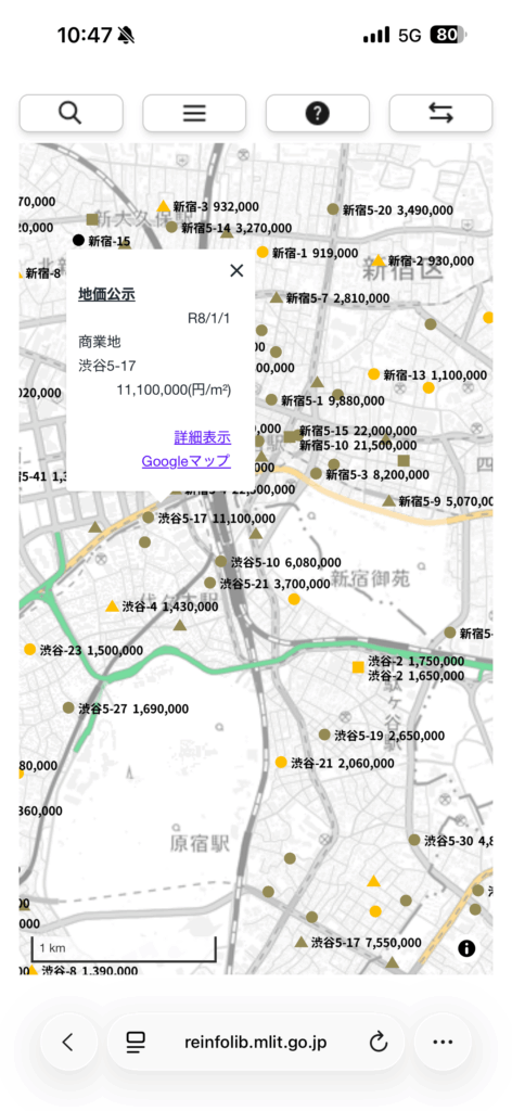 不動産情報ライブラリの地図表示で地価公示を表示している様子