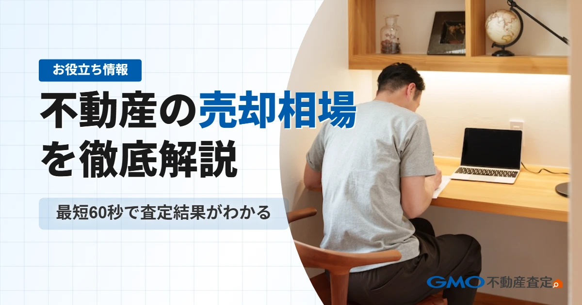10平米はどのくらいの広さ？畳数・坪数・間取り例で徹底解説