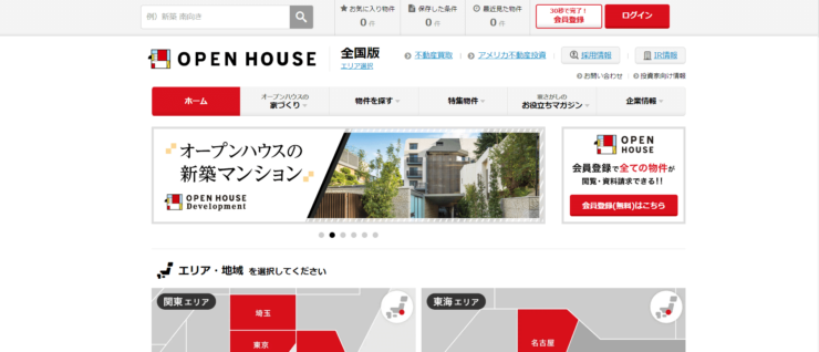 オープンハウス
