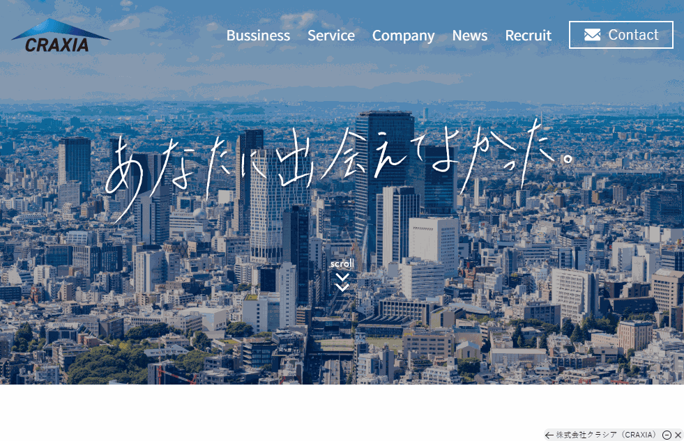 株式会社クラシアの公式サイト