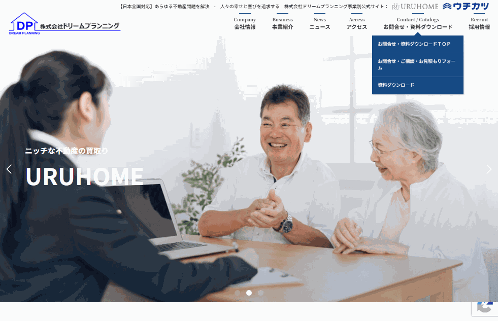 株式会社ドリームプランニングの公式サイト