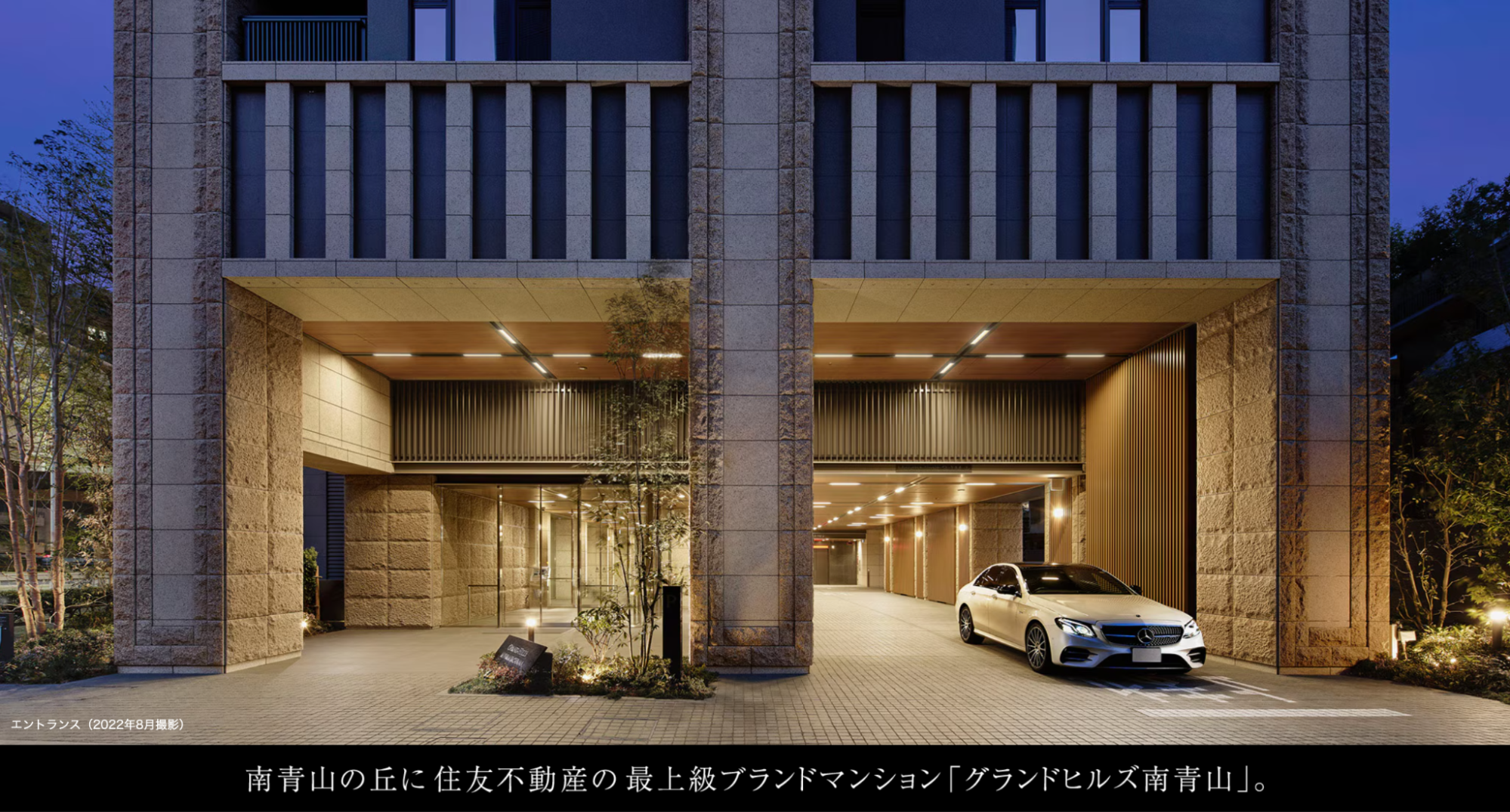 グランドヒルズ南青山のエントランス図