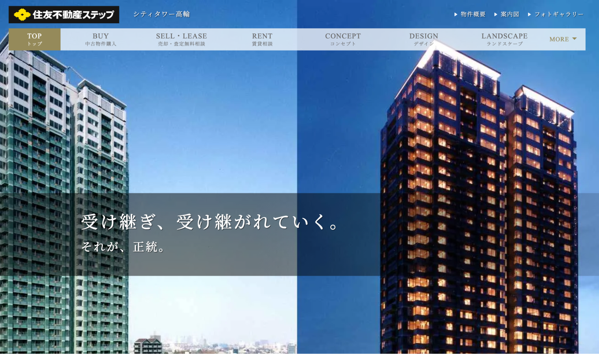 高層ビルの夜景、ライトが灯るビル群の図