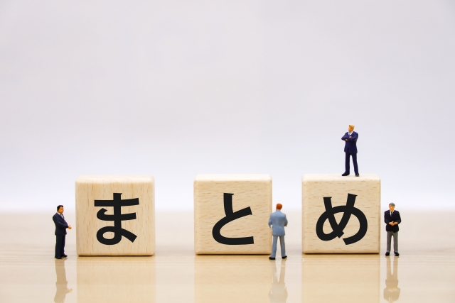 まとめの文字とミニチュアフィギュアを示した図