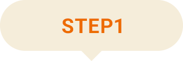 STEP1