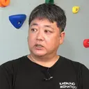 古田高士