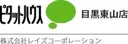 ピタットハウス目黒東山店 株式会社レイズコーポレーション